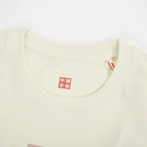 Подкладка Li Ning мужская короткая культурная рубашка AHSR857 YT