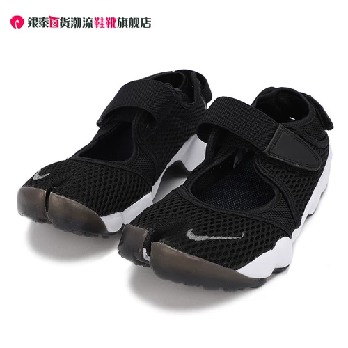 Nike Nike Женская обувь Air Rift BR