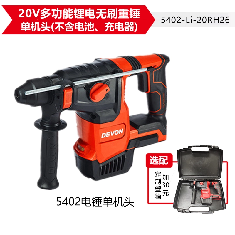 Dayou pin lithium không chổi than búa điện sạc máy khoan tác động 3 mục đích công nghiệp hạng nặng chọn điện dụng cụ điện không dây 5402  Máy khoan đa năng
