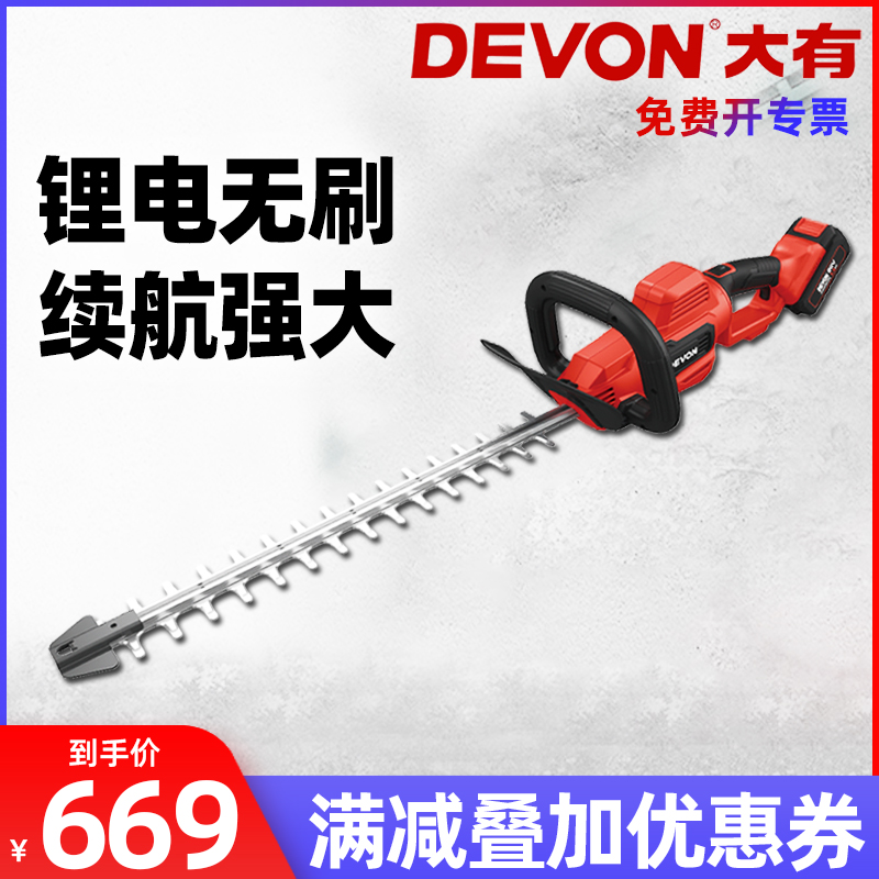 Great brushless trimmer multifunctional electric trimmer rechargeable landscaped tea cutting machine small pruner cut 4220