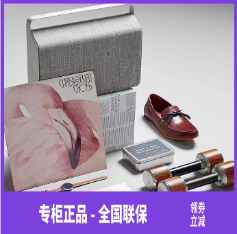 Wifa Vifa Copenhagen Copenhagen 2 0 Wireless Bluetooth Portable Outdoor Audio Charging speaker