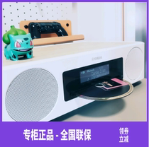 Yamaha Yamaha TSX-B237 Desktop audio Home CD Bluetooth Hifi All-in-one machine Wireless charging