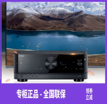 Yamaha RX-V4A Home 8K Bluetooth Home Theater 5 2 channel AV amplifier