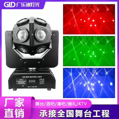 12 shaking head beam lights bar clearing bar trampoline KTV flash stage lights rotating lights laser laser light