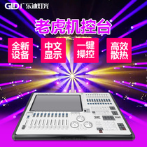 Tiger Light Console TigerTouch Dimming Console DMX512 Beam Para Light Stage Computer Controller