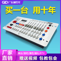 DMX512 console 240 256 stage light console wedding LED parapel light beam light bar light dimmer