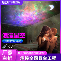 Projection lamp starry sky romantic rotation bluetooth colorful waterline lamp laser lamp baby's breath star bedroom couple atmosphere light