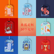 Ping An Fu Bag Mitt and fragrant bag Fragrant Sack sacks Bag Pocketbag Pocketbook with Embroidered Pendentif pour personnaliser le logo