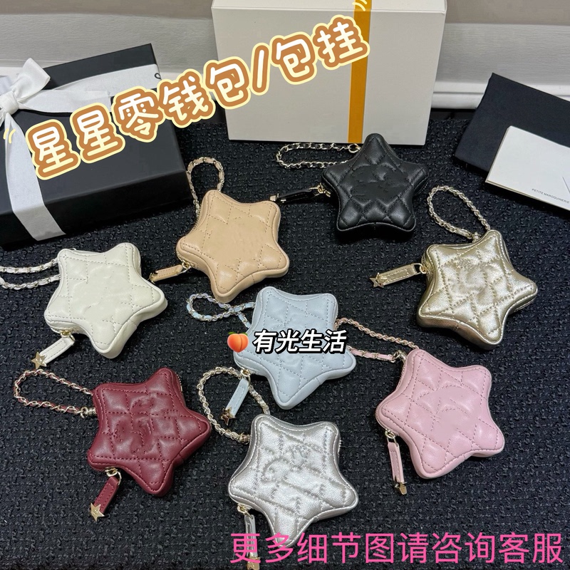 Star Bag Pendant Coin Purse Retro Rhombus Earphone Bag