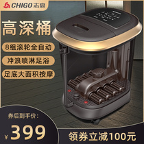 Zhigao foot bath bucket automatic heating constant temperature household foot bath electric massage foot bath High depth bucket over the calf