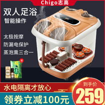 Zhigao steam foot bath electric massage foot wash basin Automatic heating constant temperature household small double foot bath