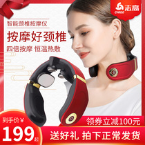 Zhigao cervical spine massager Multi-function electromagnetic vibration Household electric shoulder neck neck neck u chiropractor