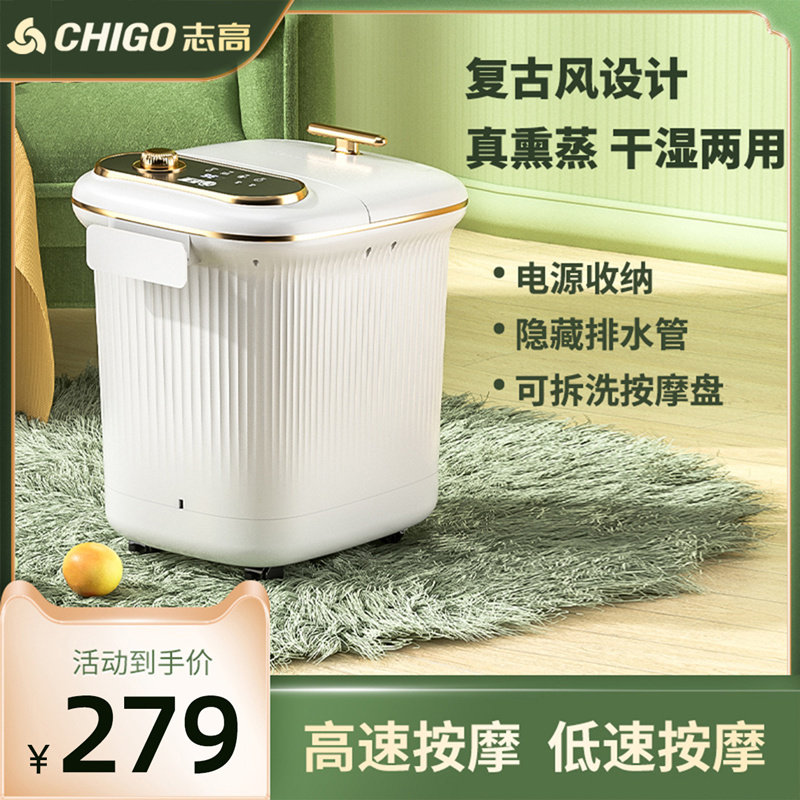 Zhigao Bubble Foot Bucket Electric Massage Heating Thermostatic Over Knee Calf Domestic Wash Basin Knee Full Automatic Foot Bath