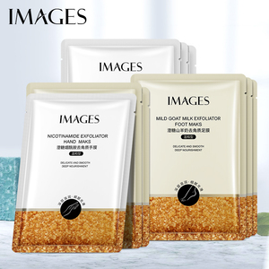 【拍5件29.9】山羊奶去角质手膜足膜