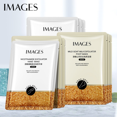 【拍5件29.9】山羊奶去角质手膜足膜