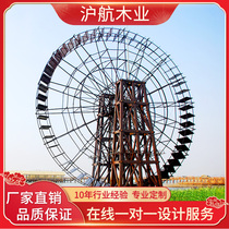 Outdoor anticorrosive wood landscape waterwheel flowing water ornaments garden large solid wood foot wooden antique hand-cranked feng shui wheel