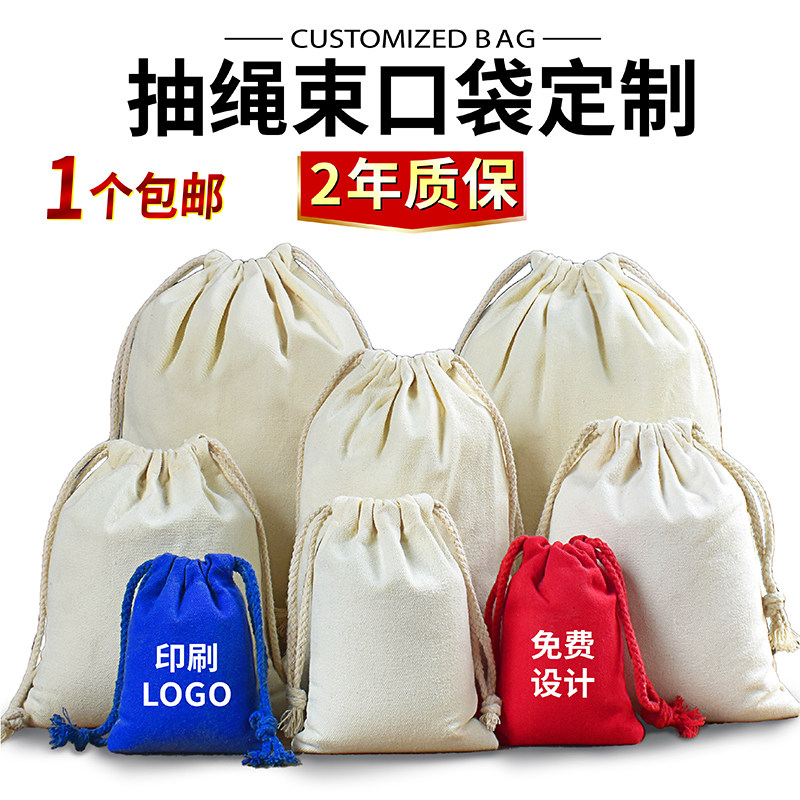 Beam Pocket Cramp Rope Collection Pocket Cotton Linen Embroidery Containing Shoulder Bag Canvas Flannel Rice Sand Bag Custom Print Logo