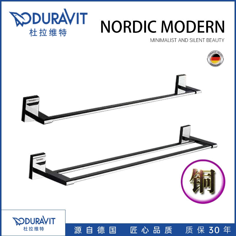 German All-Copper High-End Bathroom Towel Rack, No-Drill Installation, Bathroom Hanging Rod, Single Rod, Double Rod German All-Copper High-End Bathroom Towel Rack, No-Drill Installation, Bathroom Hanging Rod, Single Rod, Double Rod