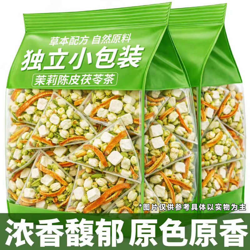 Jasmine Flower, Tangerine Peel, and Poria Tea in Individual Triangle Tea Bags, Herbal Tea, Wellness Tea, Orange Peel, Suitable for Hot or Cold Brewing in Summer