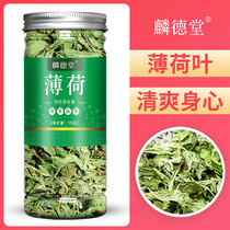 Peppermint leaves edible water peppermint leaf tea fresh edible dried mint leaves dried tea herbs baking tea