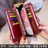 Бумажник, изысканная сумка через плечо, длинный картхолдер, из натуральной кожи, коллекция 2022, изысканный стиль