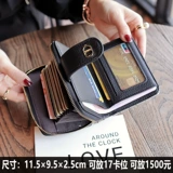 Бумажник подходит для мужчин и женщин, картхолдер, модная вместительная и большая сумка через плечо, городской стиль, изысканный стиль