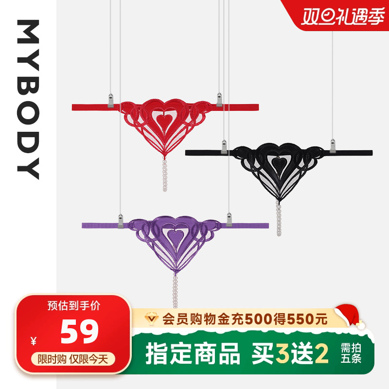 MYBODY Lovers-Mall The Same Style Sexy Briefs Women Fire Hot Pearl Dingy Pants This Life Red Temptation-Taobao