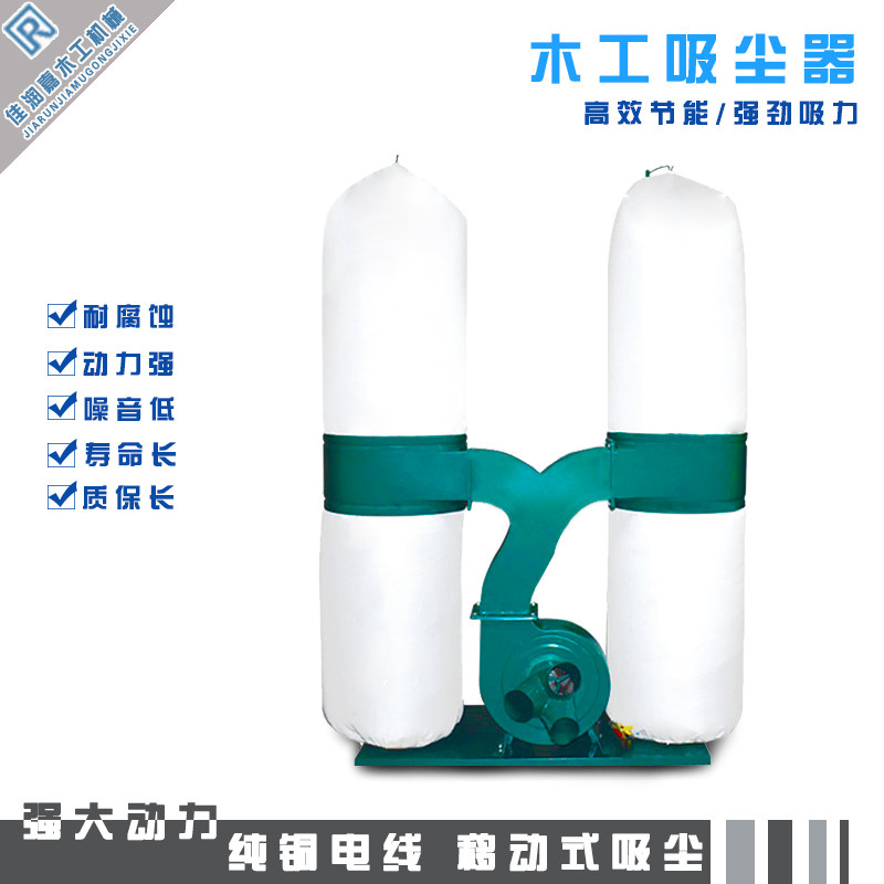Single-tube carpenter vacuum cleaner Industrial high-power vacuum collector Mobile engraving machine dust collector
