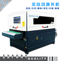 Primer polishing sanding machine woodworking curved surface special-shaped white stubble billet swing grinding disc machine engraving lattice groove door panel