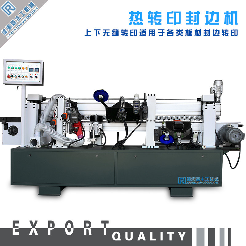 Thermal transfer edge banding machine Woodworking machinery Seamless wood reinforced ecological door pole East automatic hot stamping slotting one