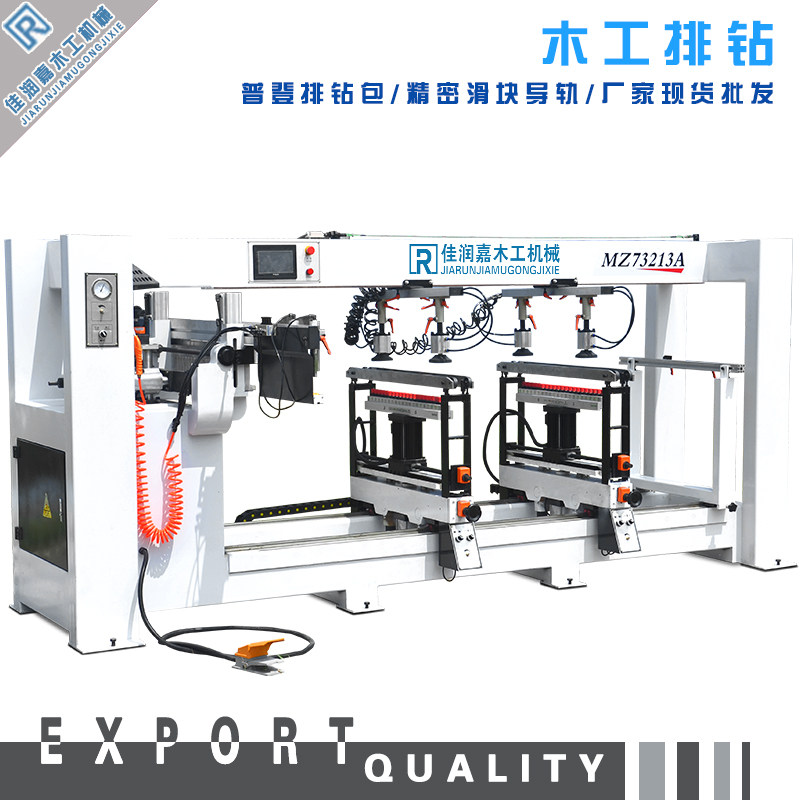 Precision three-four-five-row drilling woodworking machinery automatic three-in-one vertical horizontal punching wardrobe cabinet side hole machine