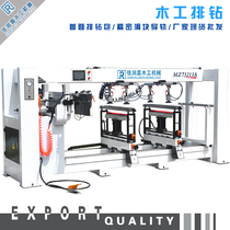 Precision three-four-five-row drilling woodworking machinery automatic three-in-one vertical horizontal punching wardrobe cabinet side hole machine