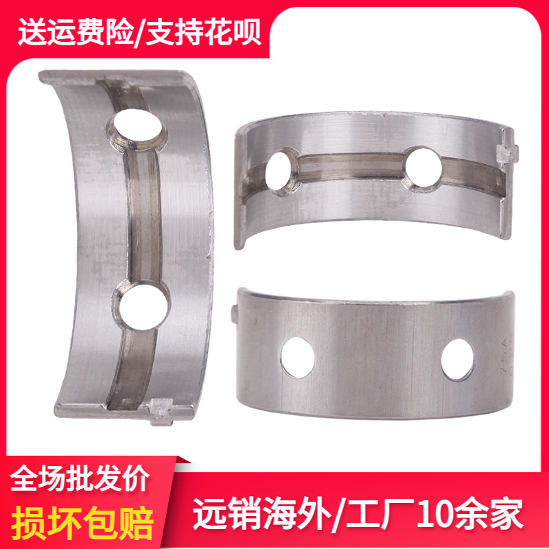 Adaption Suzuki robber GSXR400 75A78A79A large red robe to stimulate 400 crankshaft tile spindle large tile-Taobao