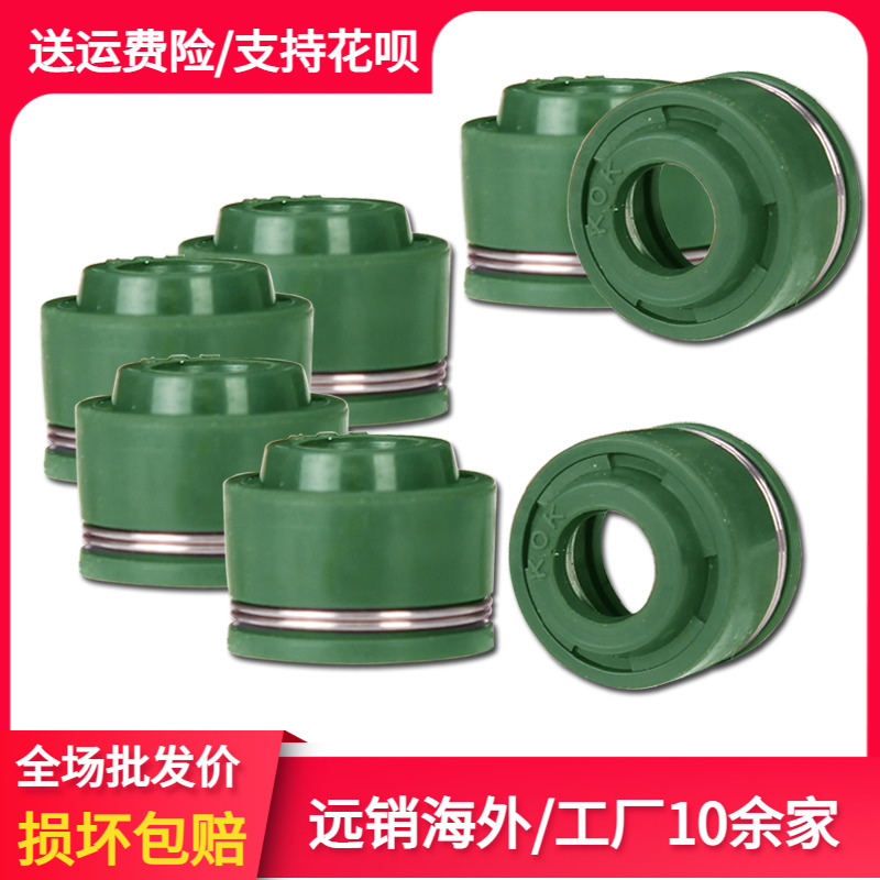 Motorcycle accessories fit the Honda Tianan 400 600 Steed Big Ant Magna 250 valve seal