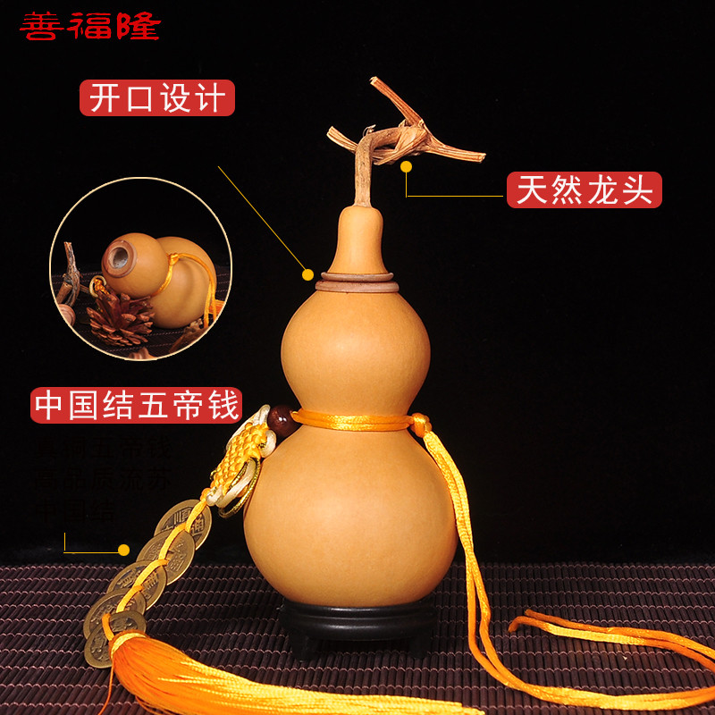 Open gourd pendant natural gourd small five emperor money living room extra large real gourd ornament home decorations beautiful