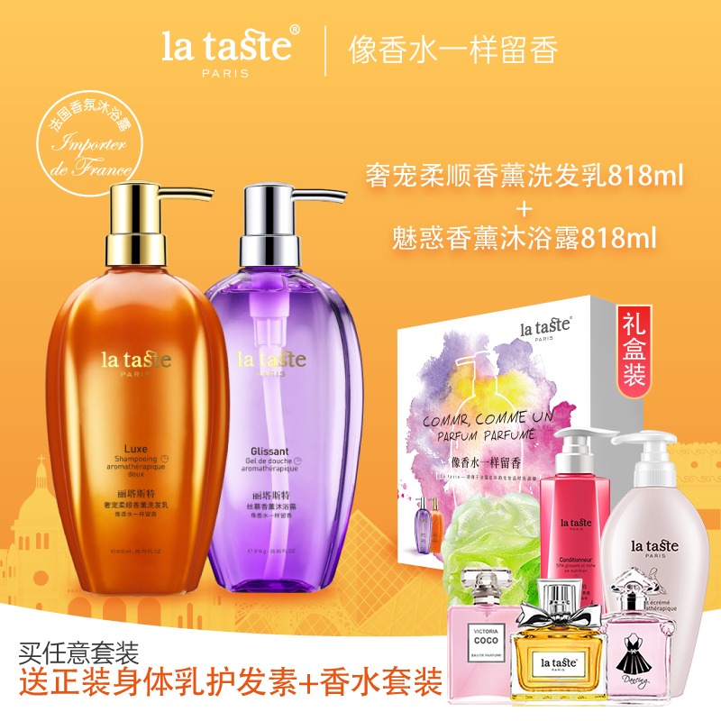 Ritaster Flagship Store to Scrap Soft And Smooth Fragrance Perfume Body Wash with Persistent Fragrance Shampoo wash shampoo