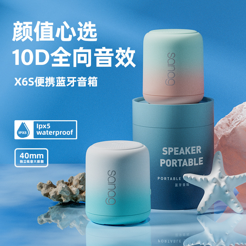 Applicable Sony Sony Bluetooth sound wireless speaker small portable mini outdoor overweight low sound cannons carry-on car home 3d surround big volume net red 2022 new