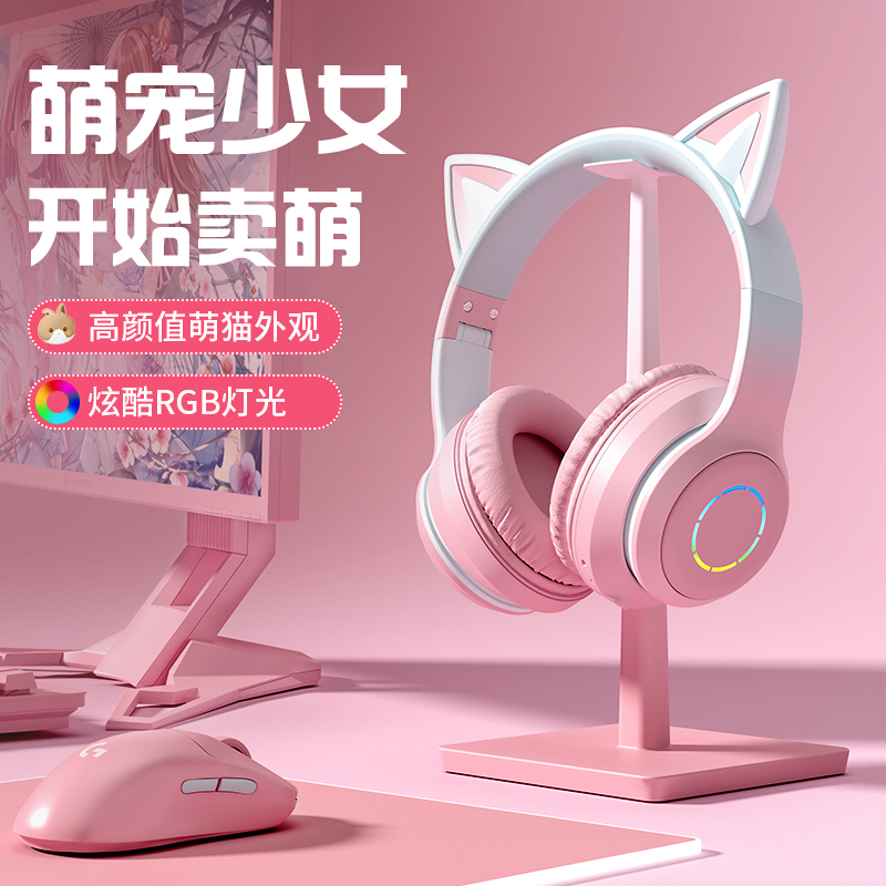 German Berlin Sound Over-Ear Bluetooth Headphones Wireless Cute Cat Ears Girls Student Headset for Mobile Phone and Computer