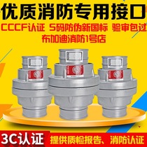 Fire hose connector 65m calibre 2 5 inch water pipe Water bag Interface Fire hydrant Inner buckle Type of buckle Fire fighting equipment