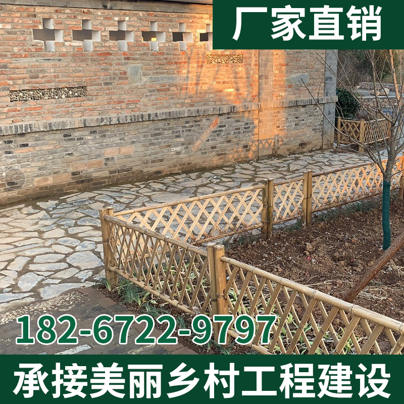Outdoor bamboo fence fence guardrails Partition Garden Bamboo Fence Vegetable Garden Bamboo plant Climbing Vine decarbonising anti-corrosive-Taobao