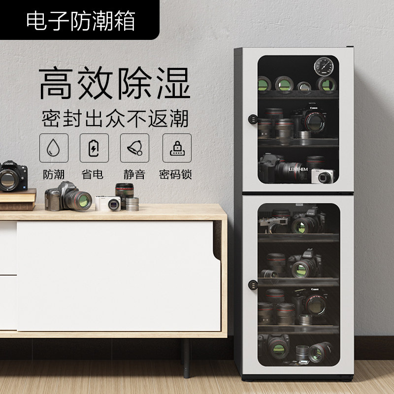 LENTIHEM Neckline Electronic Dehumidification Cabinet Photographic Equipment Moisture Protection Cabinet Tea Mailbook Code Lock Anti Tide Box 200