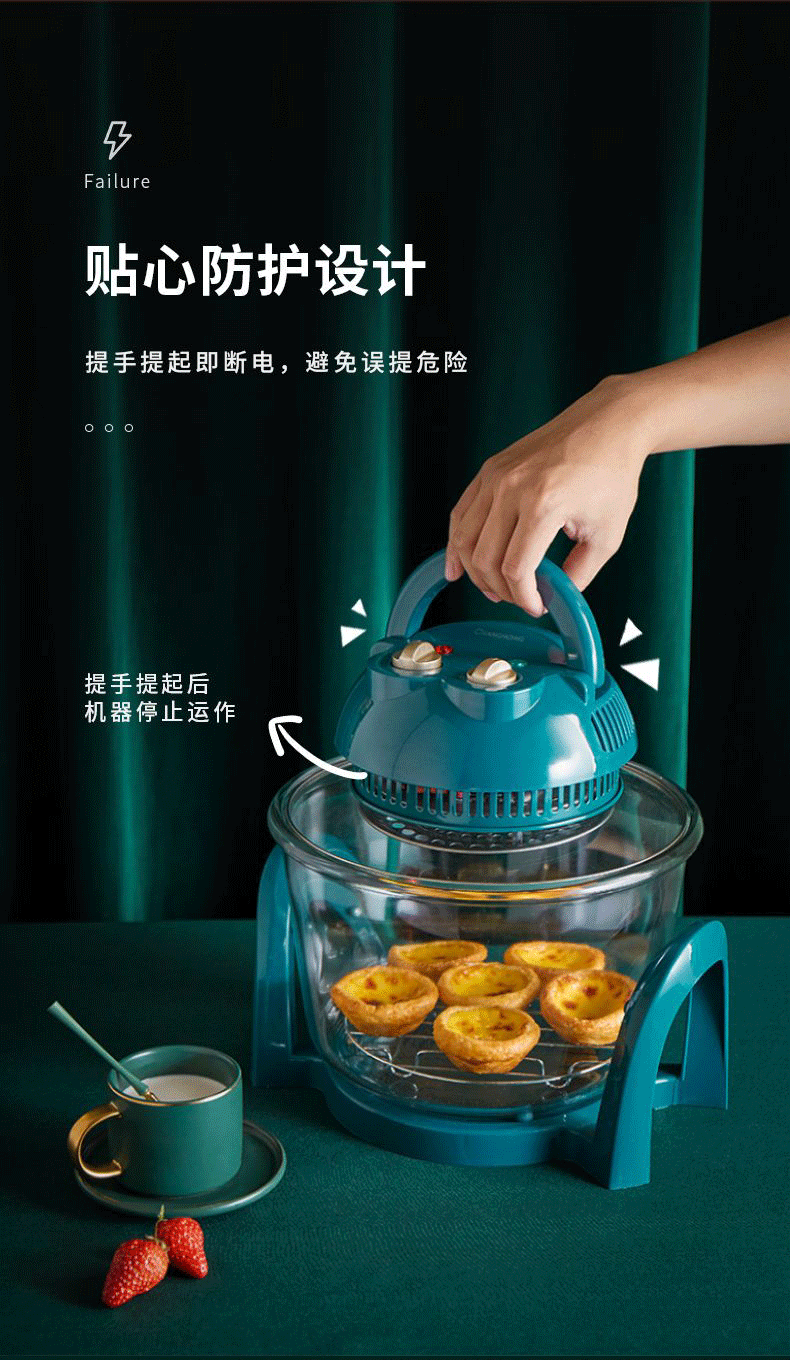 长虹 MA10光波炉 可视空气炸锅 7L 图9