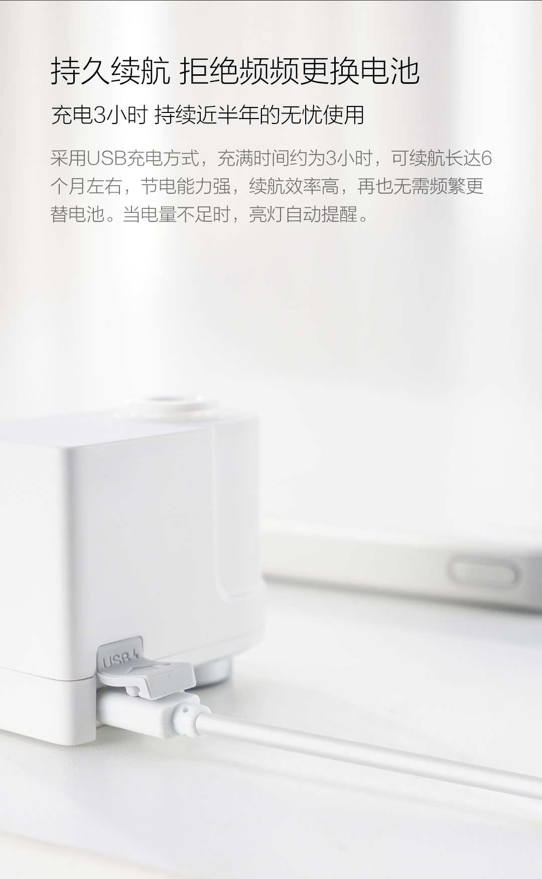 小米生态链 小达 智能感应出水器 空气防溅 充电1次用半年 图15