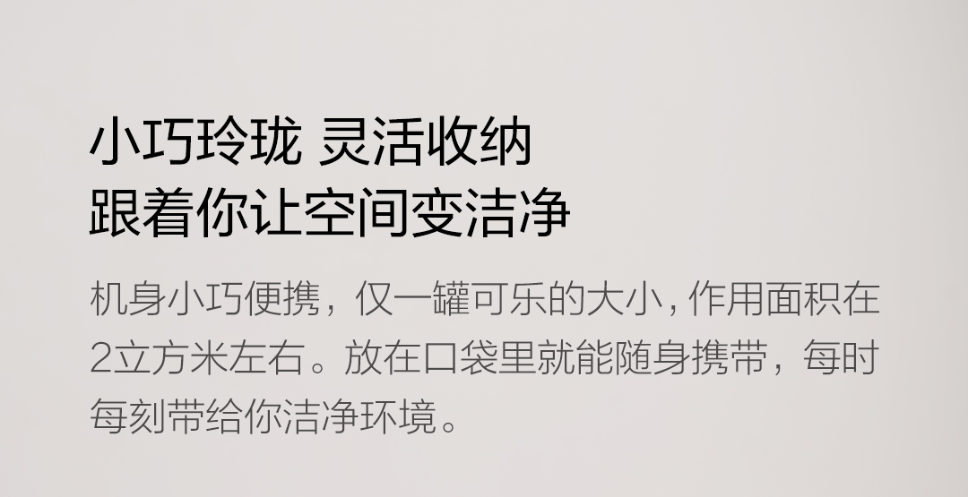 小米生态链 小达 青春版 紫外线臭氧杀菌消毒灯 99.9%杀菌率 图21