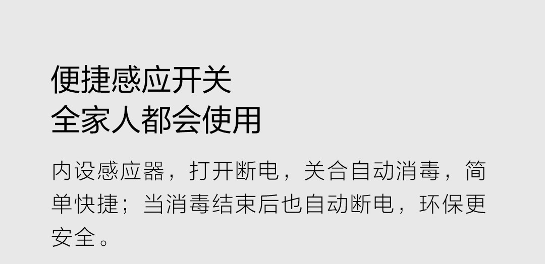 小米生态链　小达　便携牙刷消毒盒 图4