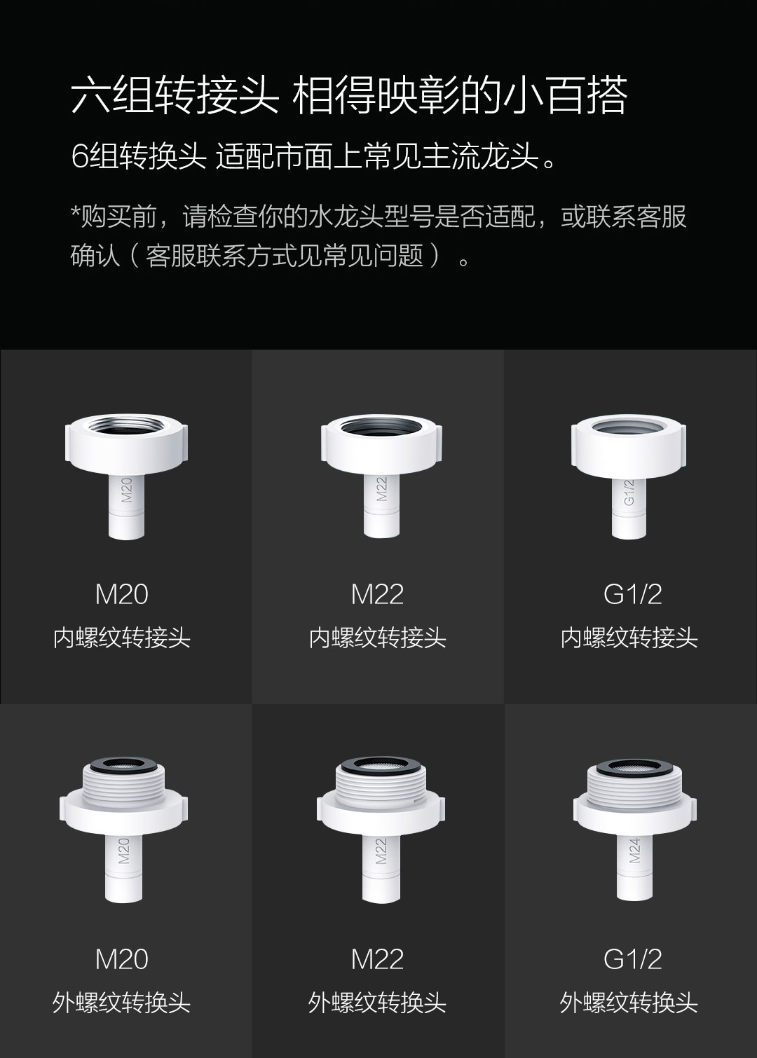 小米生态链 小达 智能感应出水器 空气防溅 充电1次用半年 图14
