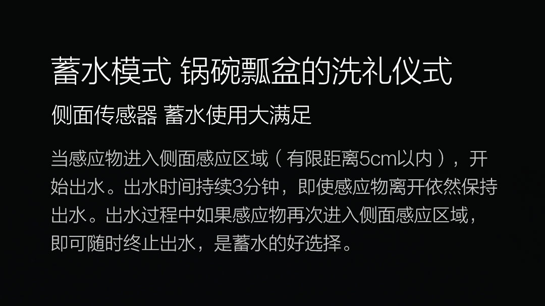 小米生态链 小达 智能感应出水器 空气防溅 充电1次用半年 图7