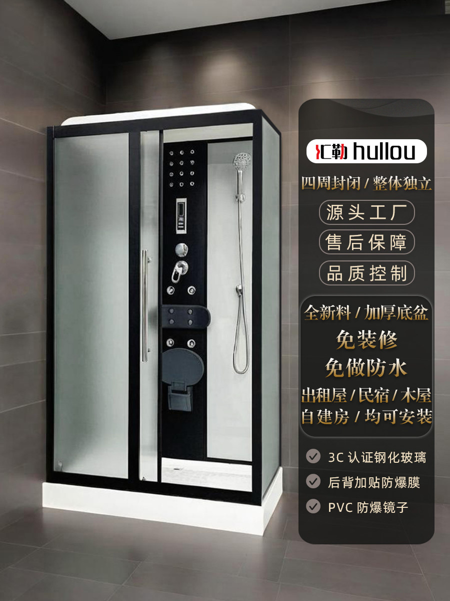Integrated Shower Room Rectangular Shower Room Partition Bathroom Household Integrated Bathroom Closed Shower Room