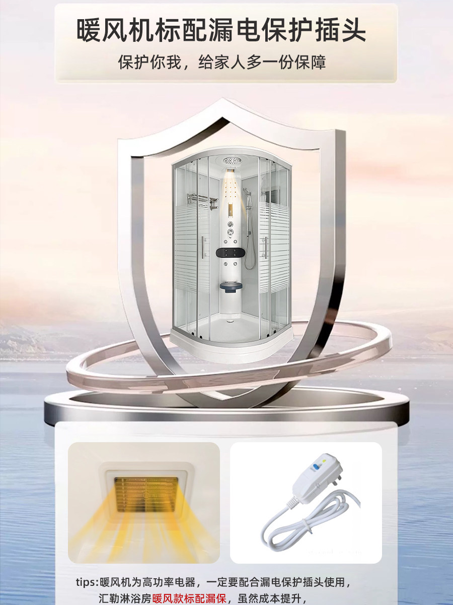 Integrated Shower Room, Bathroom, Household Fan-Shaped Glass Simple Partition, All-In-One Enclosed Shower Room