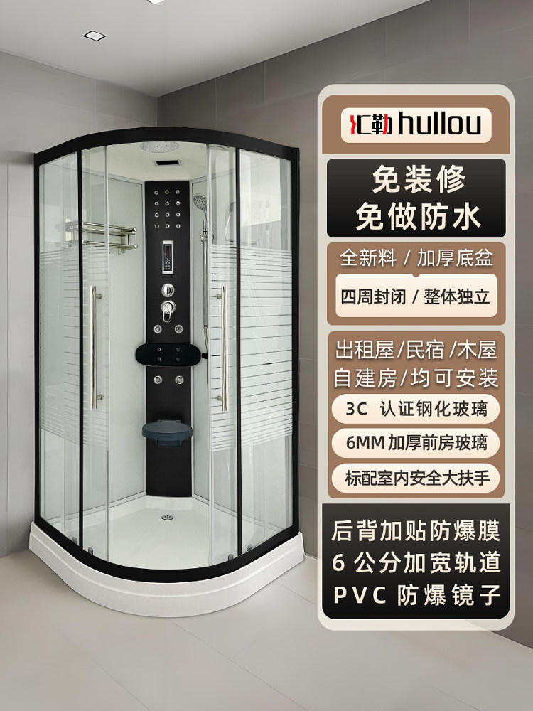 Integrated Shower Room Bathroom Home Hotel Fan-Shaped Glass Partition Bath Integrated Closed Bath Room